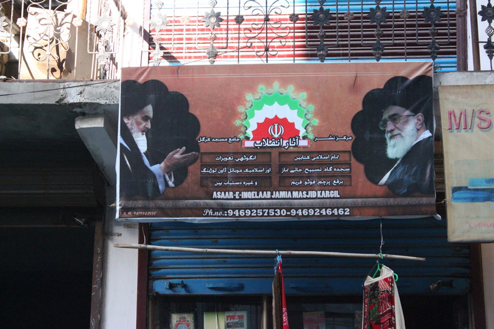 Banners: Kargil Bazar – local digital print on Flex