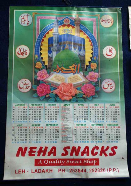Calendar: Neha Snacks – with Image of Kabah