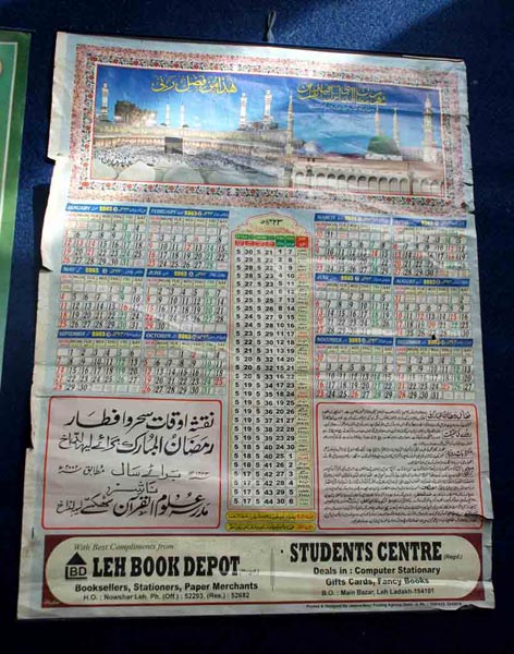 Calendar: Leh Book Depot – image of Mosque at Mecca