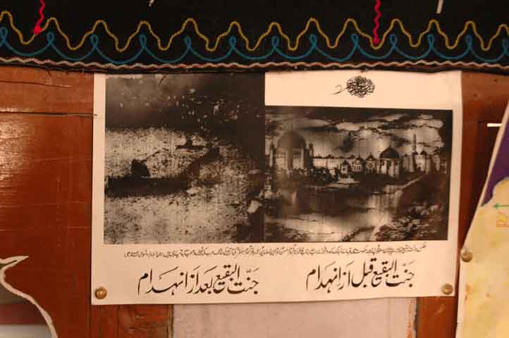 Poster: Jannat-ul-baqi, in Medina, Saudi Arabia