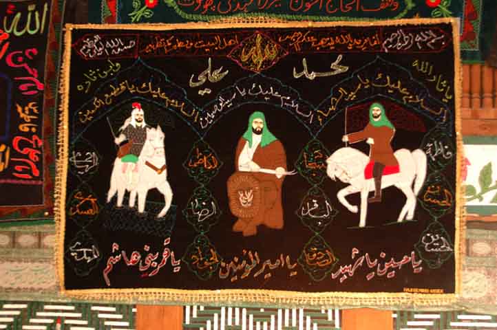 Alam, Prophet with Imam Husain and Imam Hasan, Imambara Chuchot Yokma