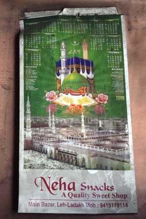 Calendar: Neha Snacks – with Image of Kabah