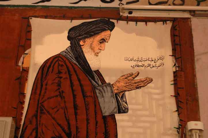 Imported Textile Scroll of Ayatollah Khomeini praying