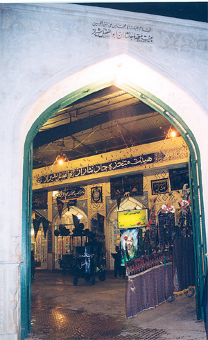 The imamzadeh of Sayyid Muhammad ibn Ali ibn Husayn, Shiraz.