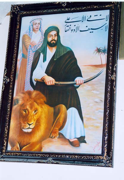 Framed popular colour poster representing Imam Ali holding his sword Zu al-Feqar, depicted together with Qanbar and a lion.
