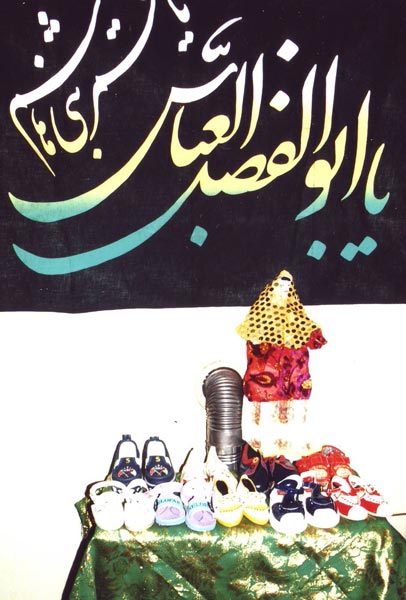 Shoes presented as gifts to Ruqayyeh at women-only ceremonies commemorating Ruqayyeh’s death. Shiraz 2002.