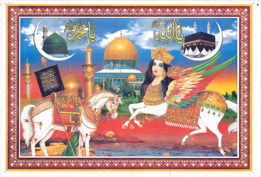 A poster of Buraq-Duldul, purchased in 2007 in Lahore wholesaler’s shop specialising in religious posters.