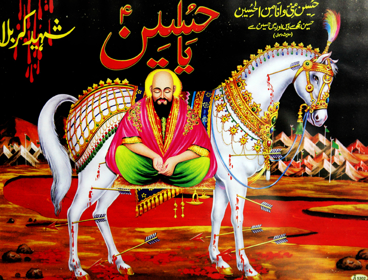 Sailani baba with Imam Hussain’s horse, Duldul