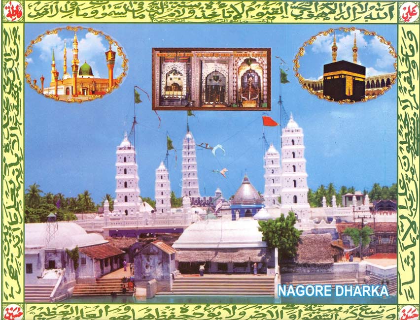 Devotional poster depicting the Nagore Dargah