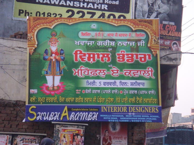 A flex banner announcing organisation of community kitchen (bhandara) and a qawwali concert for Saint Muinuddin Chishti 2011 -- Yogesh Snehi