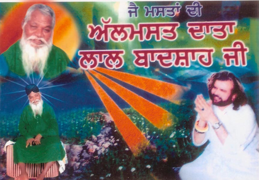 Popular Sufi/pop music star Hans Raj Hans seeking the blessings of Baba Lal Badshah 2010 -- Yogesh Snehi