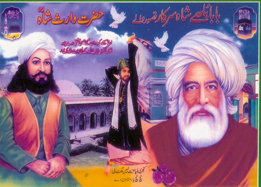 A printed poster depicting images of Saint Bulleh Shah and Waris Shah 2010 -- Yogesh Snehi