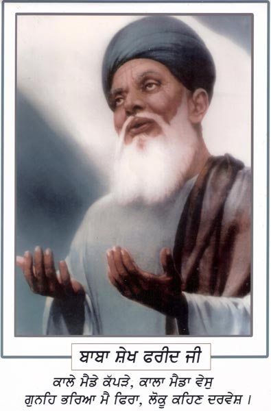 A popular poster of Saint Shaikh Farid offering dua 2010 -- Yogesh Snehi
