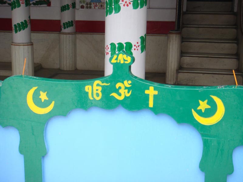 Representation of unitary principles of religious traditions in India at the shrine of Saint Murad Shah 2011 -- Yogesh Snehi