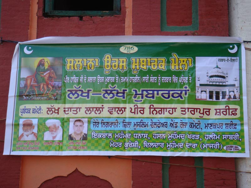 A banner extending congratulations on the occasion of Urs of Saint Hafiz Musa at Manakpur Sharif 2010 -- Yogesh Snehi