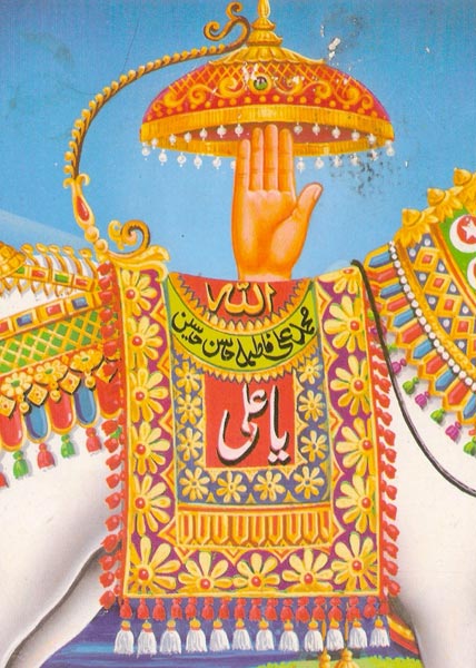 An image representing Panj Tan Pak 2010 -- Yogesh Snehi