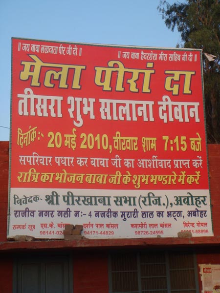 Flex banner announcing the third annual congregation at Peerkhana Shrine in Abohar 2011 -- Yogesh Snehi
