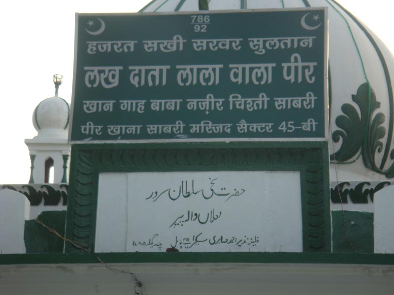 A printed board of information at the shrine of Saint Lakhdata in Chandigarh 2011 -- Yogesh Snehi