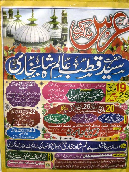 Announcement for the Urs of local Sufi Syed Qutb Alam Shah Bukhari.