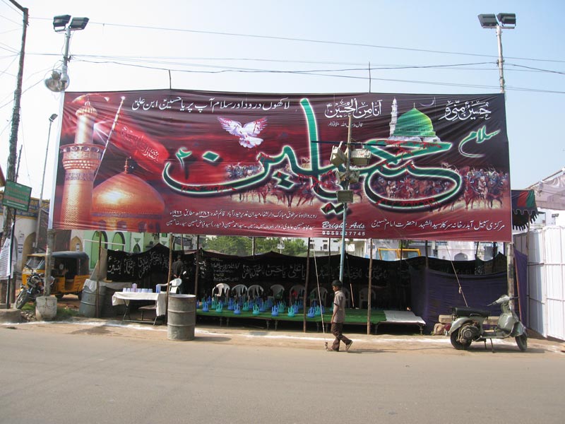 Sabeel (stall) set up in the old city in Hyderabad, during Muharram (December 2010)