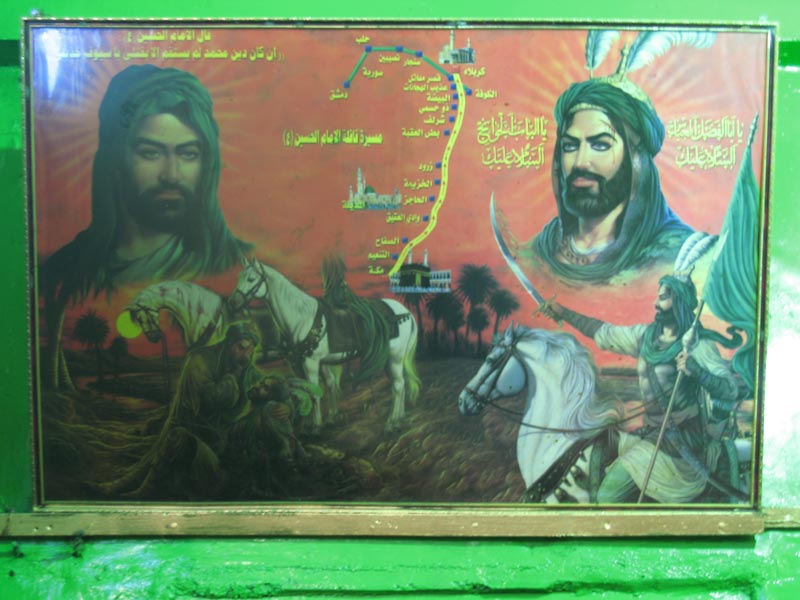 Devotional poster brought from Iran in the 1990s (exact date unknown). Ashurkhana Hazrat Abbas, Hyderabad.