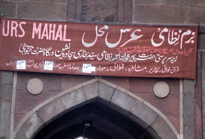 Gateway to the Urs Mahal showing an announcement of the Urs of Hazrat Nizamuddin.